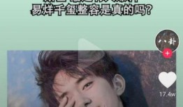 抖音娱乐事件最新爆料,最新爆料揭秘幕后真相！