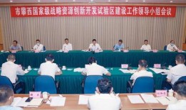 攀枝花市新闻爆料,聚焦城市发展新动态