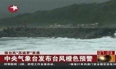 台风 在线观看,实时在线观看，揭秘风暴的神秘面纱