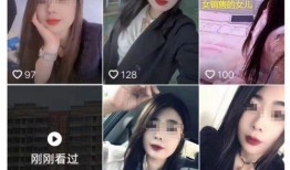 宁波美女爆料视频曝光事件